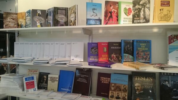 Књиге на српском штанду на сајму. Књиге на српском штанду на сајму. - Sputnik Србија