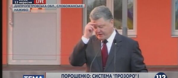 Петро Порошенко - Sputnik Србија