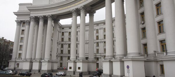 Министарство спољних послова Украјине - Sputnik Србија