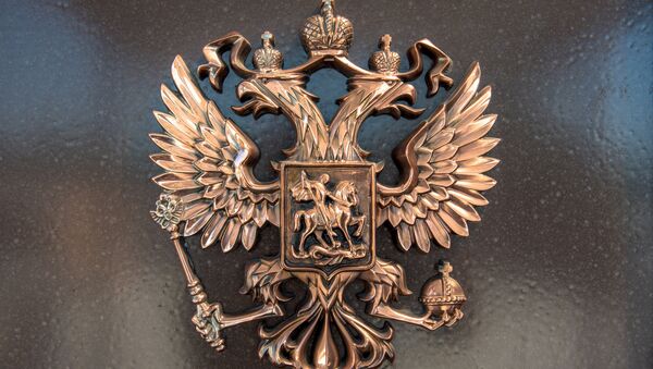 Грб на здању амбасаде Русије у Јужној Осетији - Sputnik Србија