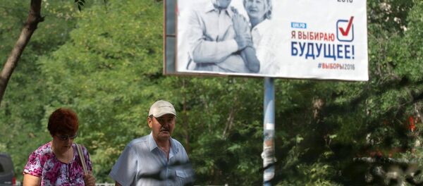 Предизборни плакат у Симферопољу пред изборе за Државну думу Русије - Sputnik Србија