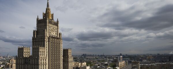 Министарство иностраних послова Руске Федерације - Sputnik Србија