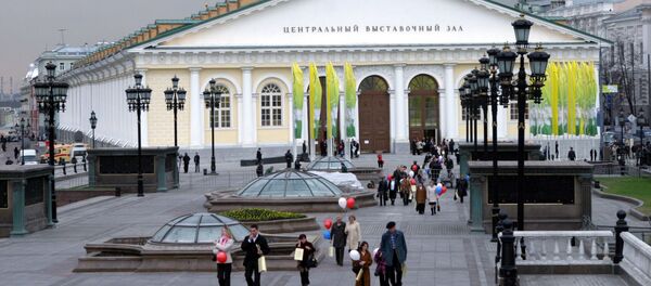 Трг Мањеж у Москви Трг Мањеж у Москви - Sputnik Србија