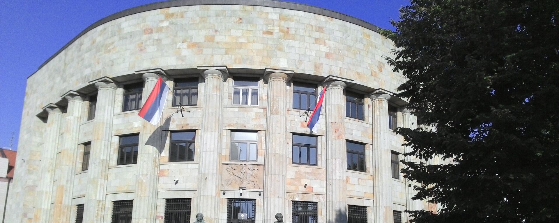 Палата Републике у РС, Бања Лука - Sputnik Србија, 1920, 01.08.2023