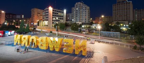 Priština, Kosovo - Sputnik Srbija