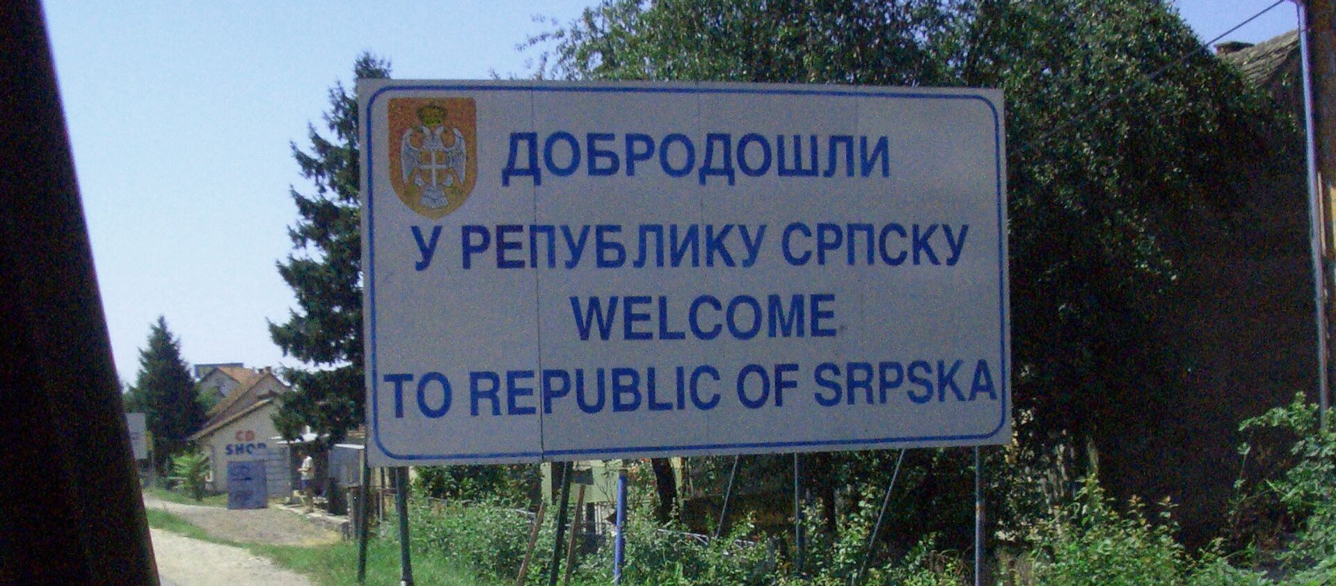 Republika srpska tabla - Sputnik Srbija, 1920, 11.03.2021