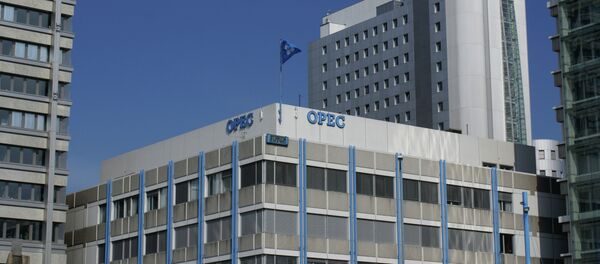 Седиште ОПЕК-а у Бечу - Sputnik Србија