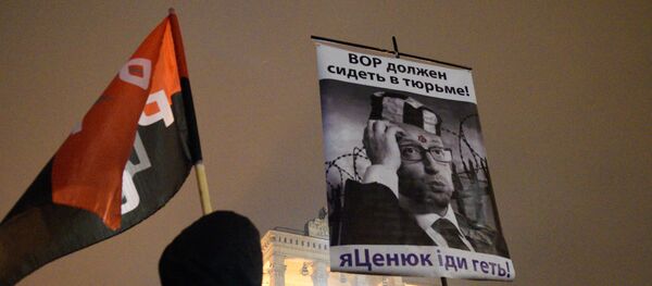 Десни сектор - Sputnik Србија