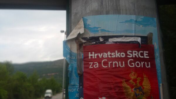 „Бока српству зеница из ока” - Порука хрватској делегација током посете Црној Гори /фото/