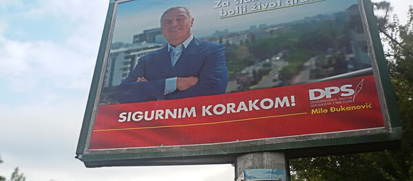 Билборд ДПС-а у Црној Гори - Sputnik Србија
