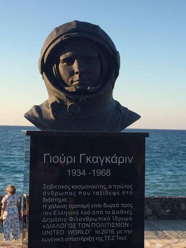 Bista Jurijua Gagarina na Kritu Bista Jurijua Gagarina na Kritu - Sputnik Srbija
