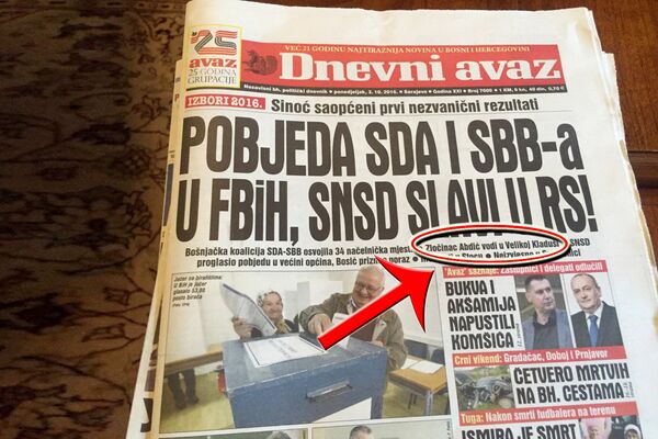 Новине Дневни аваз Новине Дневни аваз - Sputnik Србија