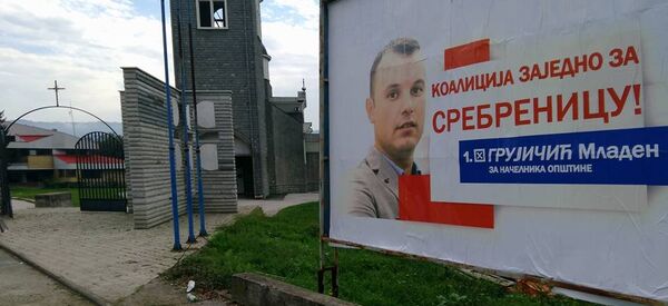 Слика Младена Грујичића на билборду у Сребреници. - Sputnik Србија
