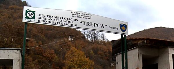 Трепча - Sputnik Србија