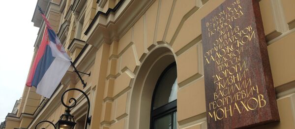 Konzulat Srbije u Sankt Peterburgu - Sputnik Srbija