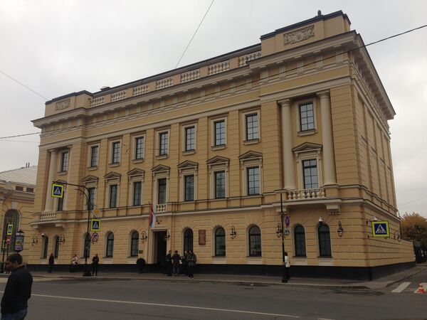 Зграда Генералног конзулата - Sputnik Србија