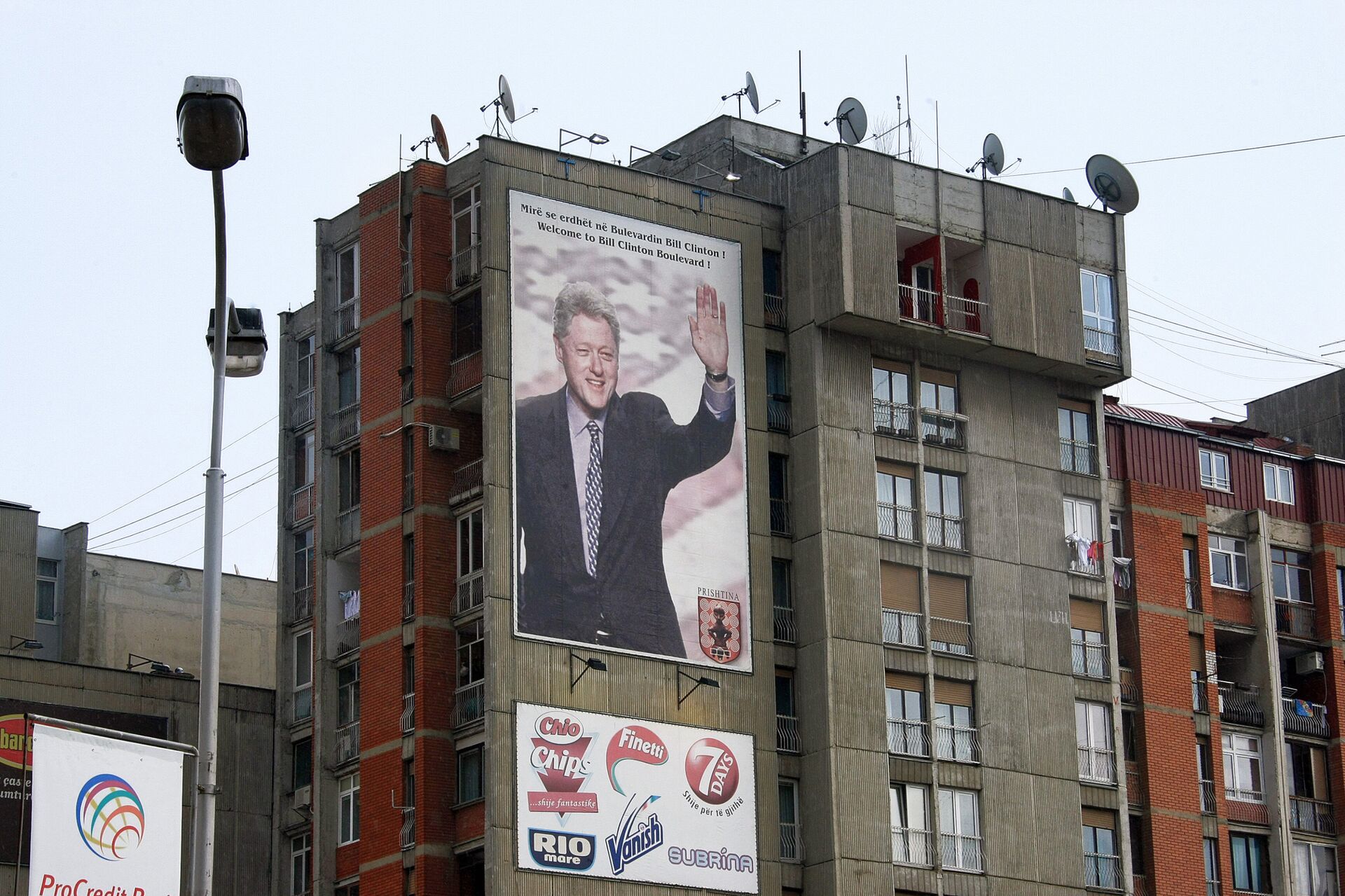 Priština - Sputnik Srbija, 1920, 20.08.2025