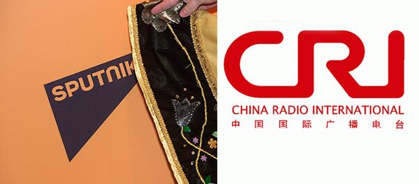 Sputnjik i kineski radio Internacional Sputnjik i kineski radio Internacional - Sputnik Srbija
