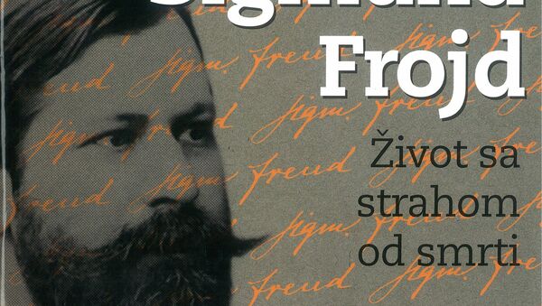 Naslovna stranica studije Sigmund Frojd: Život sa strahom od smrti Ljubomira Erića - Sputnik Srbija
