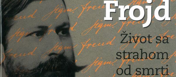 Naslovna stranica studije Sigmund Frojd: Život sa strahom od smrti Ljubomira Erića - Sputnik Srbija