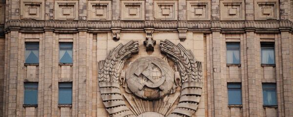 Министарство иностраних послова Русије Министарство иностраних послова Русије - Sputnik Србија