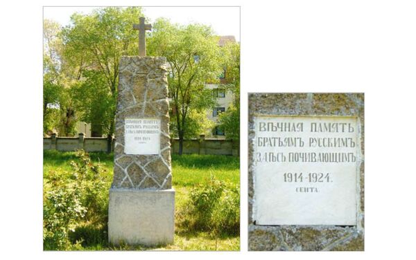Spomenik braći Rusima podinut 1924. godine na pravoslavnom groblju u Senti - Sputnik Srbija