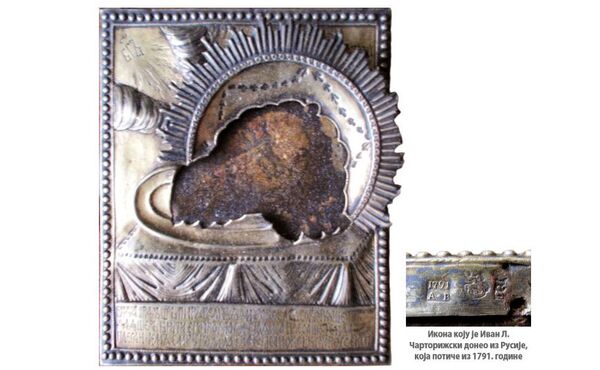 Икона из 1791. године коју је Иван Чарторижски донео из Русије. Чувена породица је донатор цркве Светог Архангела Михајла у Сенти. - Sputnik Србија