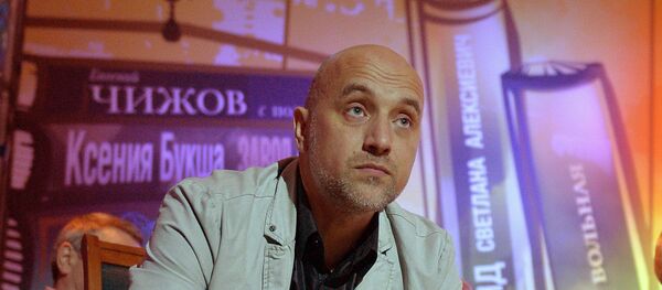 Zahar Prilepin Zahar Prilepin - Sputnik Srbija