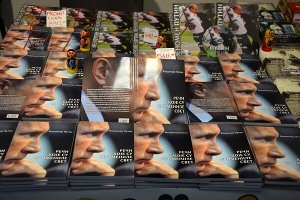 Књига говора руског председника Владимира Путина „Речи које су промениле свет“. Књига говора руског председника Владимира Путина „Речи које су промениле свет“. - Sputnik Србија