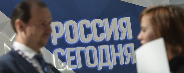 Štand agencije Rusija sevodnja na međunarodnom investicionom forumu u Sočiju - Sputnik Srbija