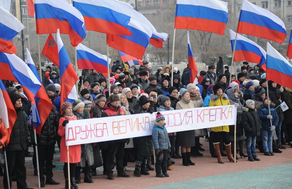 Дан народног јединства у Русији - Sputnik Србија
