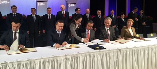 Самит у Риги - Sputnik Србија