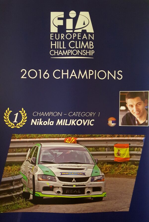 Плакат посвећен нашем шампиону на додели награда у Овиједу. - Sputnik Србија