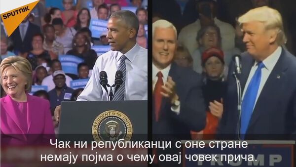 Obama i Tramp - Sputnik Srbija