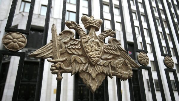 Grb ruskog Ministarstva odbrane na ogradi zgrade Ministarstva u Moskvi - Sputnik Srbija