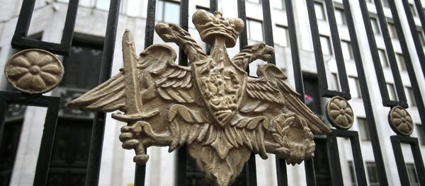 Грб руског Министарства одбране на огради зграде Министарства у Москви - Sputnik Србија
