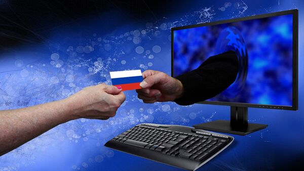 Интернет куповина у Русији - улустрација - Sputnik Србија
