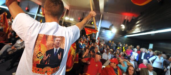 Crna Gora - Sputnik Srbija