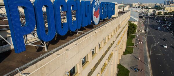 Седиште Међународне информативне агенције Русија севодња у Москви - Sputnik Србија