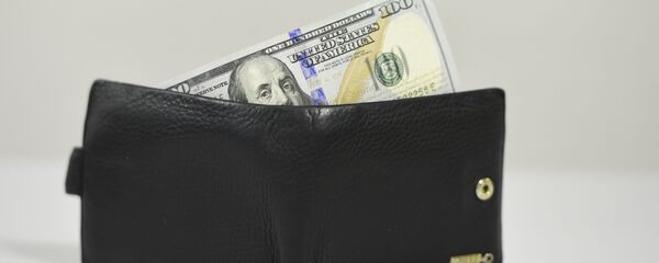 Новчаник - Sputnik Србија