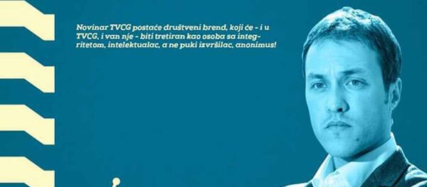 Марко Милачић - Sputnik Србија