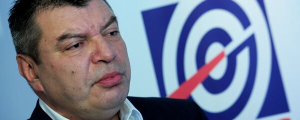 EPS - Sputnik Srbija