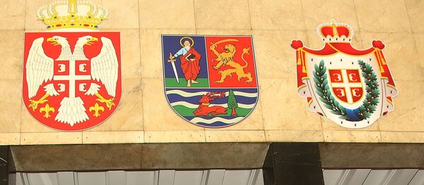 Грб Војводине и Србије Грб Војводине и Србије - Sputnik Србија