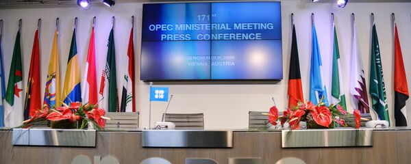 ОПЕК - Sputnik Србија