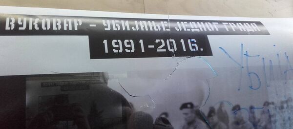 Uništena izložba o Vukovaru u Novom Sadu. Uništena izložba o Vukovaru u Novom Sadu. - Sputnik Srbija