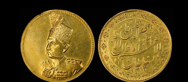 Iranski novac iz vremena Persije - 10 tomana - Sputnik Srbija