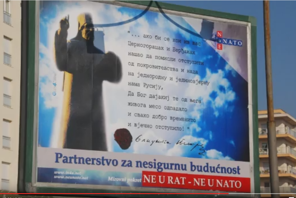 Билборди против НАТО-а у Црној Гори - Sputnik Србија