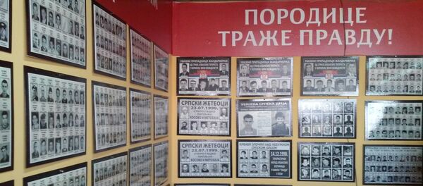 Жртве рата на КиМ Жртве рата на КиМ - Sputnik Србија