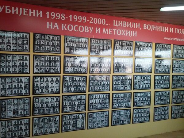 Spomen soba „Kosmetske žrtve Spomen soba „Kosmetske žrtve - Sputnik Srbija