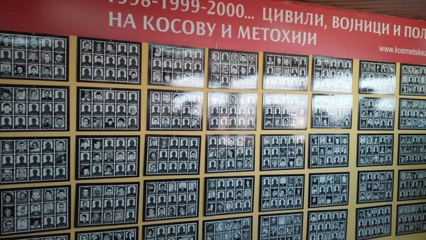 Spomen soba „Kosmetske žrtve - Sputnik Srbija